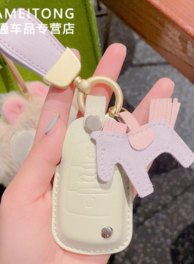 适用于2024新款奥迪Q3/Q2L智能款高档羊皮汽车钥匙套粉/紫色可爱