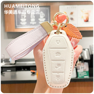 适用于2024新款比亚迪汉ev/海豚高档汽车钥匙套卡通可爱头层牛皮