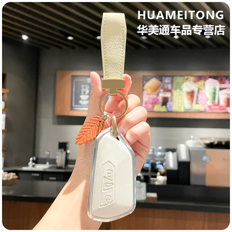 大众高尔夫8汽车钥匙套