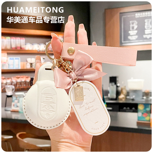 适用于宝马mini/Cooper车钥匙套全包纯牛皮粉色蝴蝶结钥匙挂件女