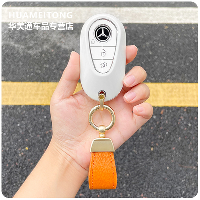 2024新款奔驰C260L汽车钥匙套