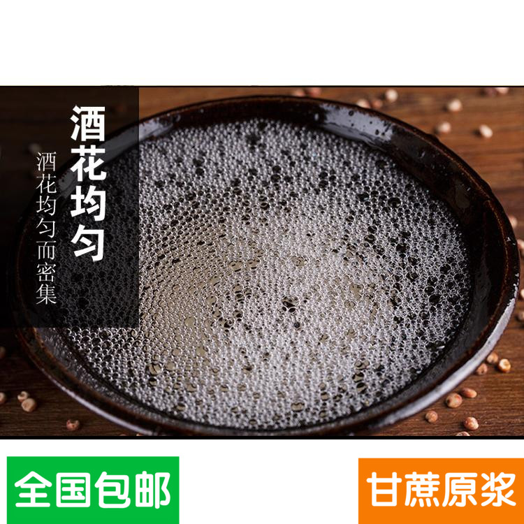 包邮 自酿5斤 纯甘蔗原浆酒 54度朗姆酒 白酒 三年陈酿 蔗香型