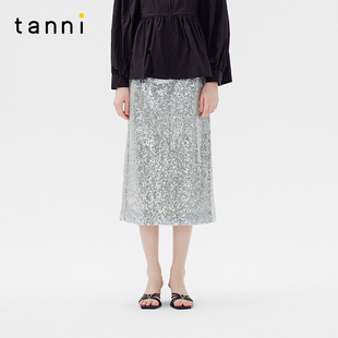 tanni春夏新款 千金风重工银色氛围感闪闪亮片半身裙TO11SK600A