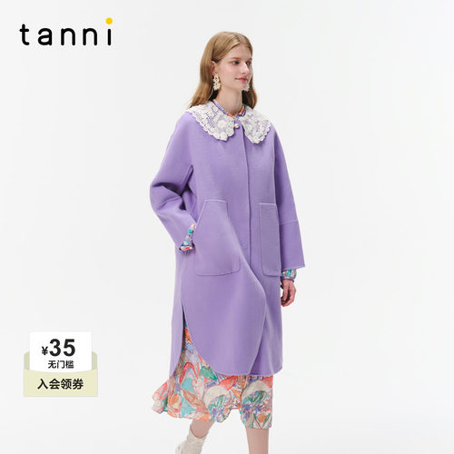 tanni蕾丝娃娃领紫色羊毛大衣