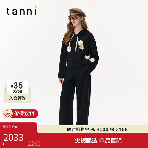 tanni新款时尚休闲通勤百搭连帽卫衣长裤套装TO31HO150A