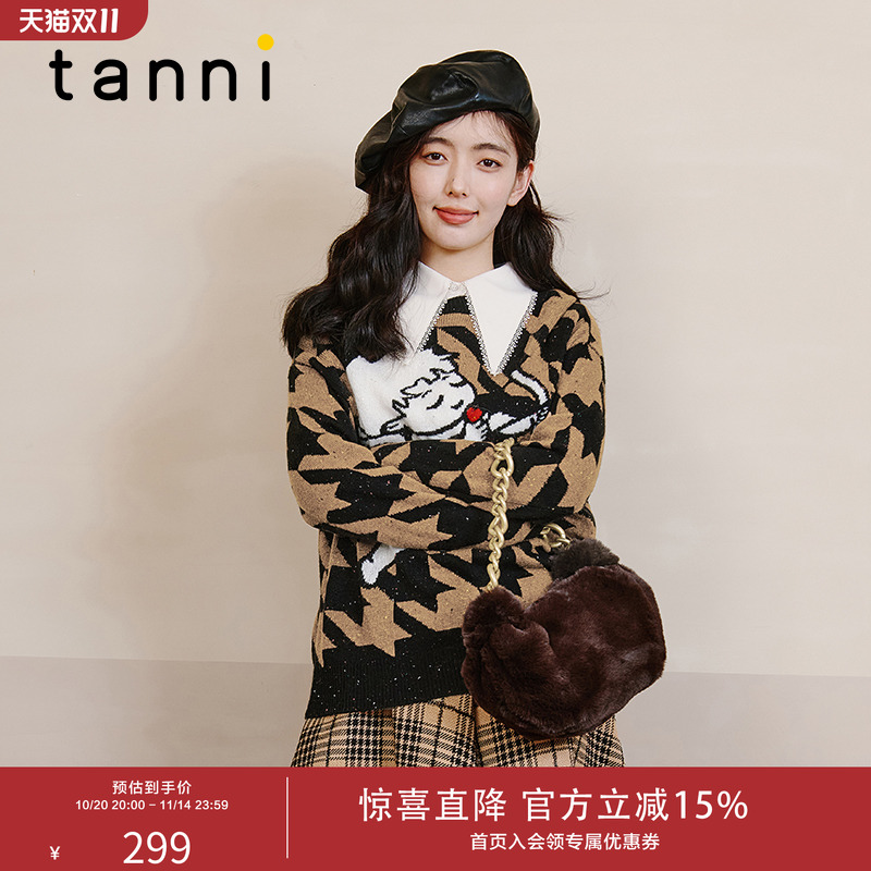 tanni圆领套头中长款针织衫