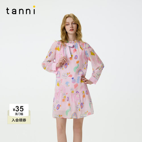 tanni甜美温柔荷叶边中长连衣裙