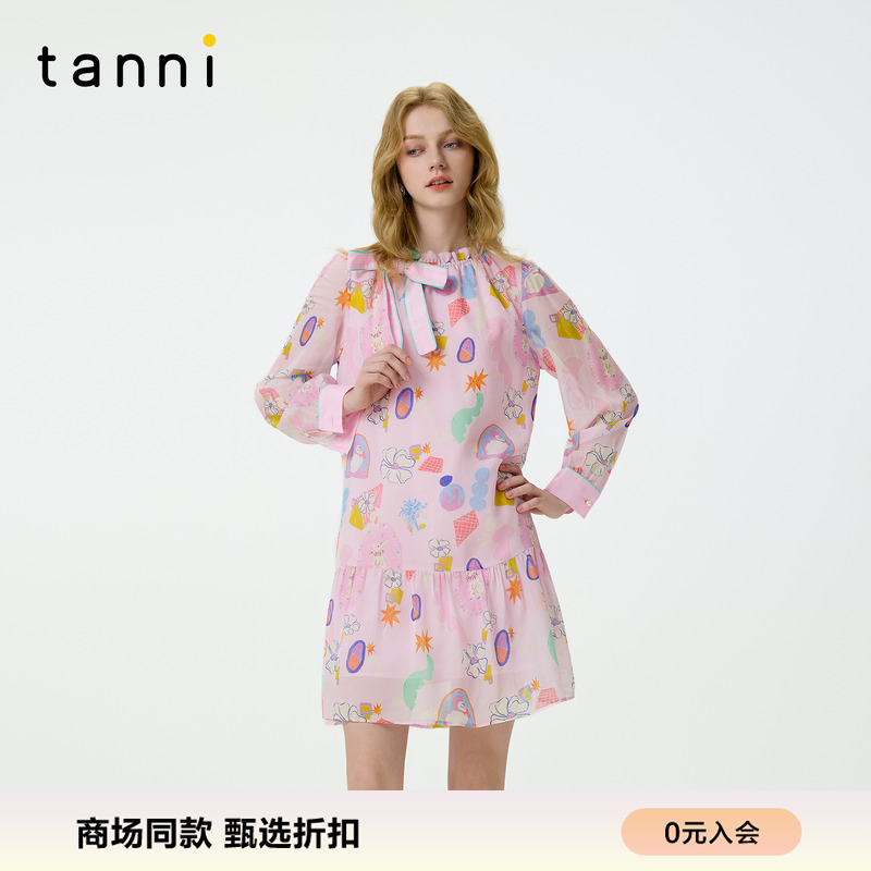 tanni甜美温柔荷叶边中长连衣裙