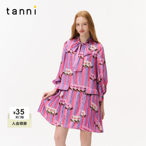 tanni新款浪漫复古少女风压褶系带印花衬衫连衣裙女TO31DR026A