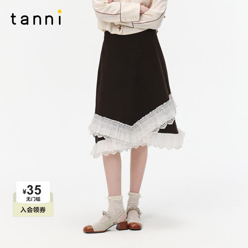tanni新款复古浪漫芭蕾风蕾丝花边拼接松紧腰半身裙女TO31SK151A