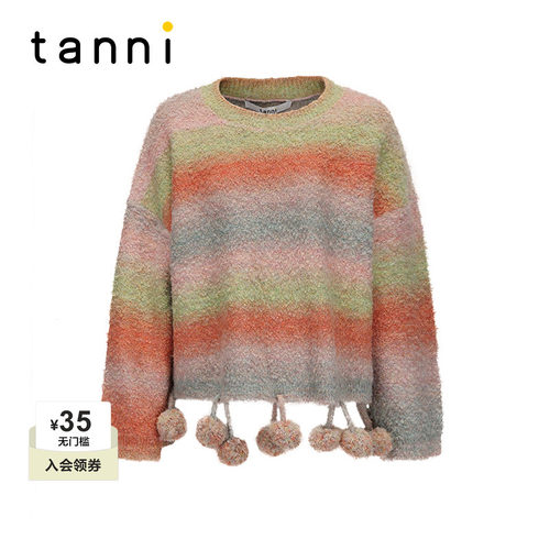 tanni彩色晕染条纹毛球针织衫