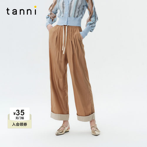 tanni通勤简约宽松休闲直筒长裤