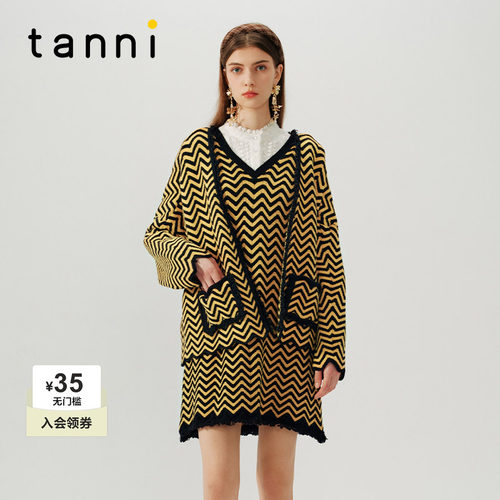 tanni宽松波浪纹亲肤针织开衫