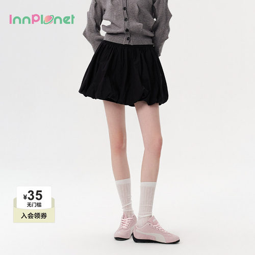 innplanet少女芭蕾风A字百褶短裙