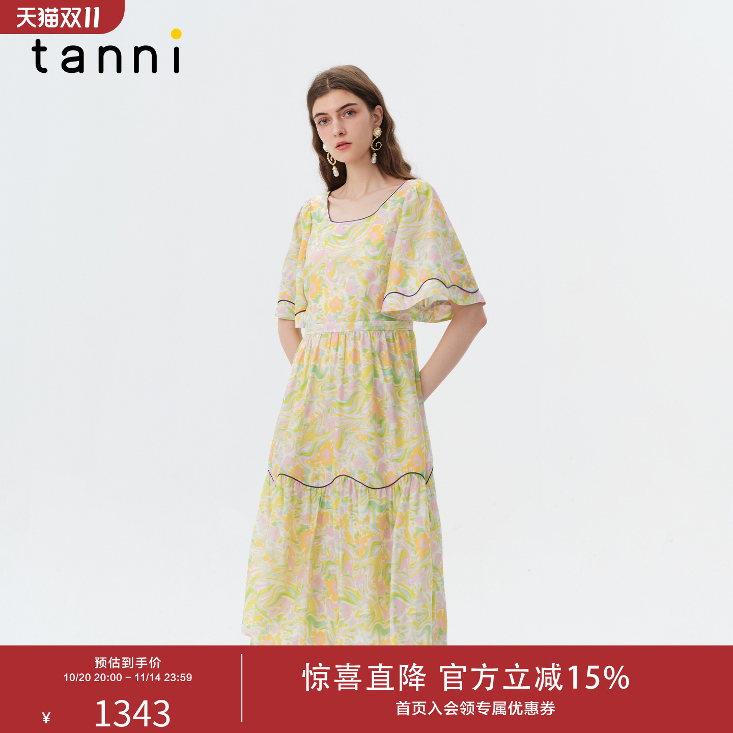 tanni度假感田园法式长款连衣裙