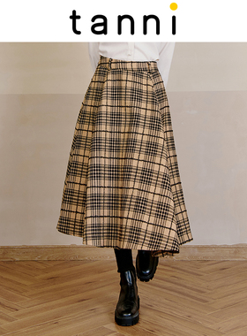 tanni2025秋季款百搭通勤气质小香风A版超大摆半身长裙TL31SK014A
