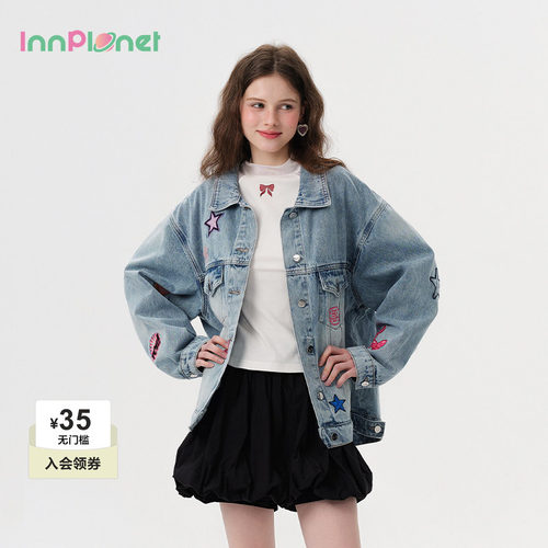 innplanet俏皮甜酷印花牛仔外套