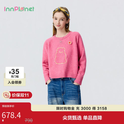 innplanet26新款复古少女风甜美简约小熊图案粉色套头针织衫