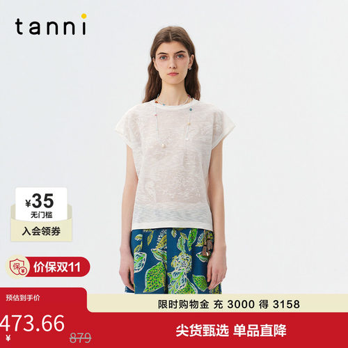 tanni提花镂空无袖套头针织衫
