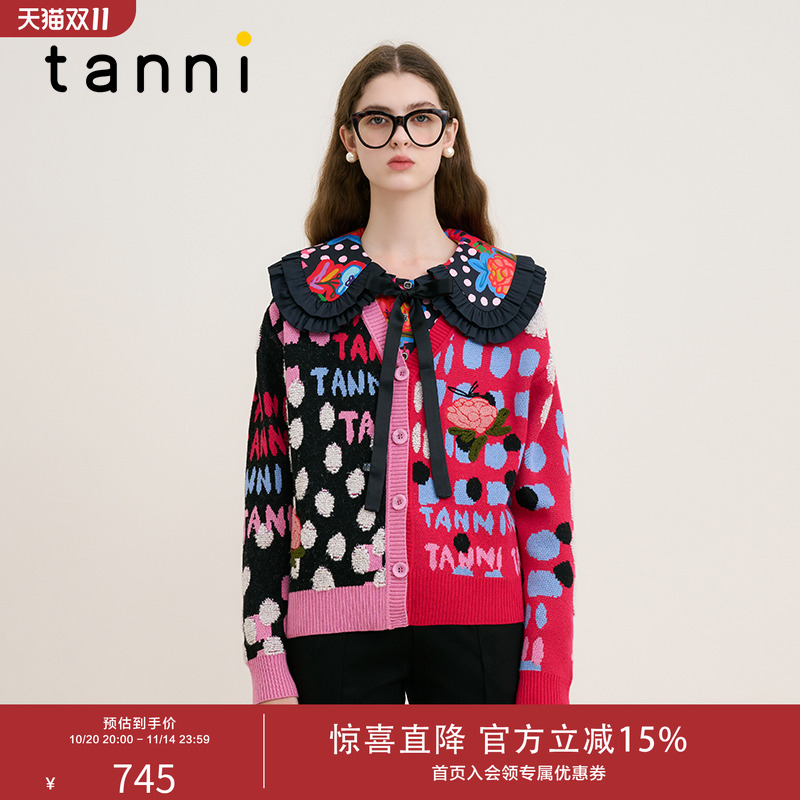 tanni气质不对称撞色V领针织开衫
