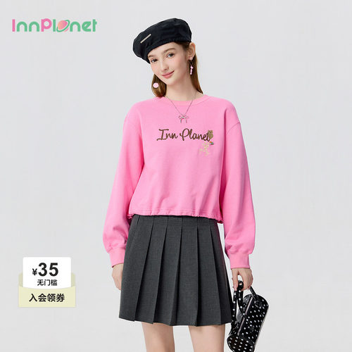 innplanet26新款千禧运动风粉色纯棉短款卫衣上衣PP11HO014A