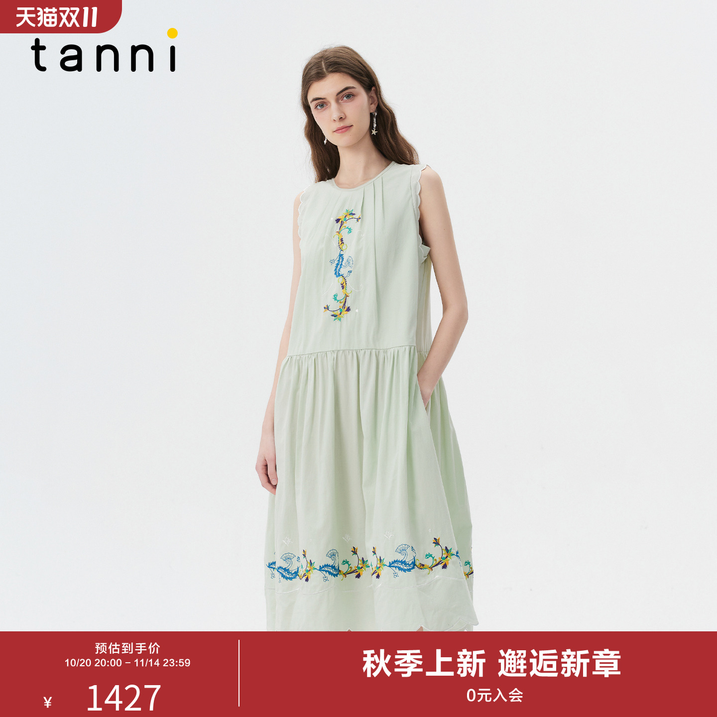 tanni度假感绣花显瘦连衣裙女