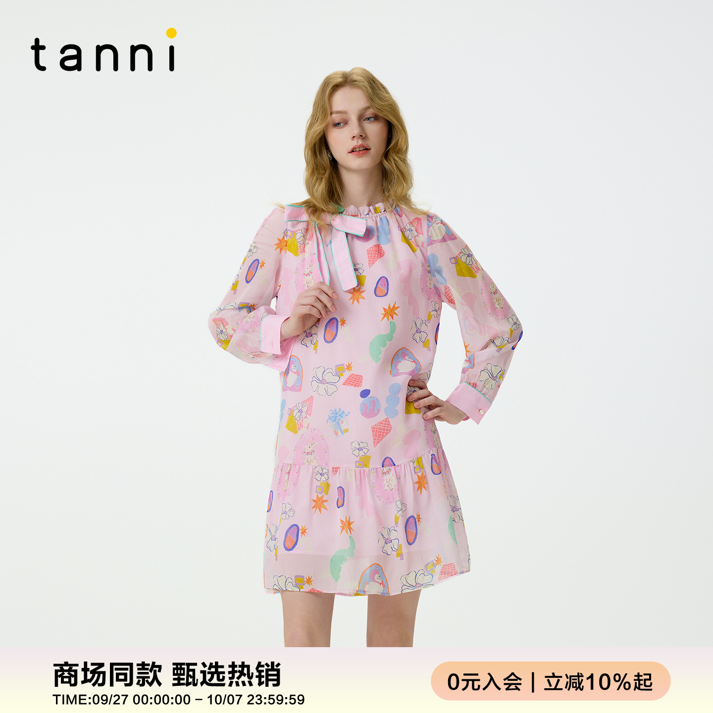 tanni甜美温柔荷叶边中长连衣裙