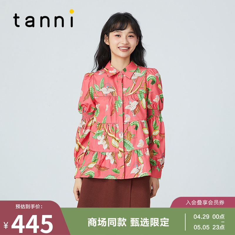 tanni商场同款秋设计感小众复古港味印花天丝长袖衬衫TK31SH007A 女装/女士精品 衬衫 原图主图