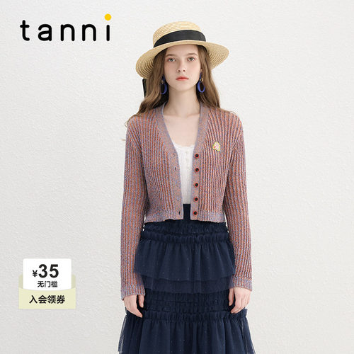 tanni通勤慵懒氛围感针织开衫
