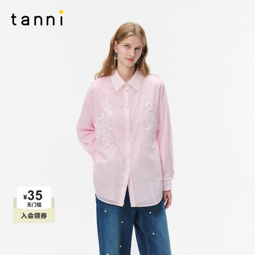 tanni新款简约优雅仿珍珠花边领宽松航海条纹衬衫上衣TO31SH018B