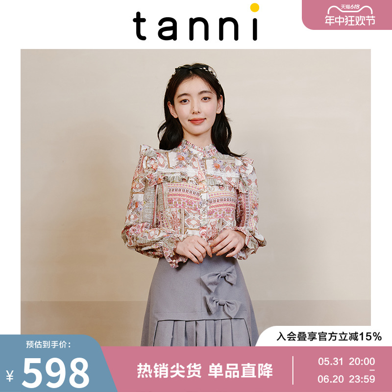 tanni秋冬新品复古印花H版木耳边舒适百搭长袖衬衣TL31SH600A 女装/女士精品 衬衫 原图主图