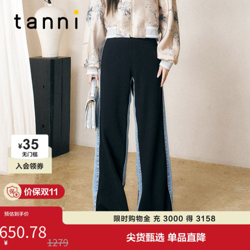 tanni设计感松紧腰拼接阔腿裤