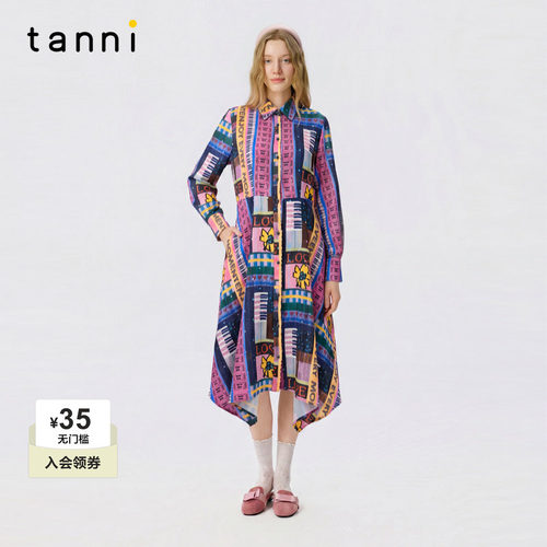 tanni通勤简约法式复古连衣裙