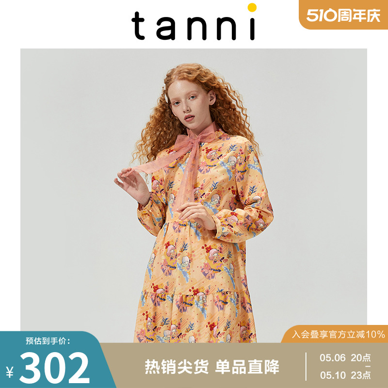 tanni春夏新款女装炫彩双子星印花小A版型连衣裙TJ11DR801A-封面