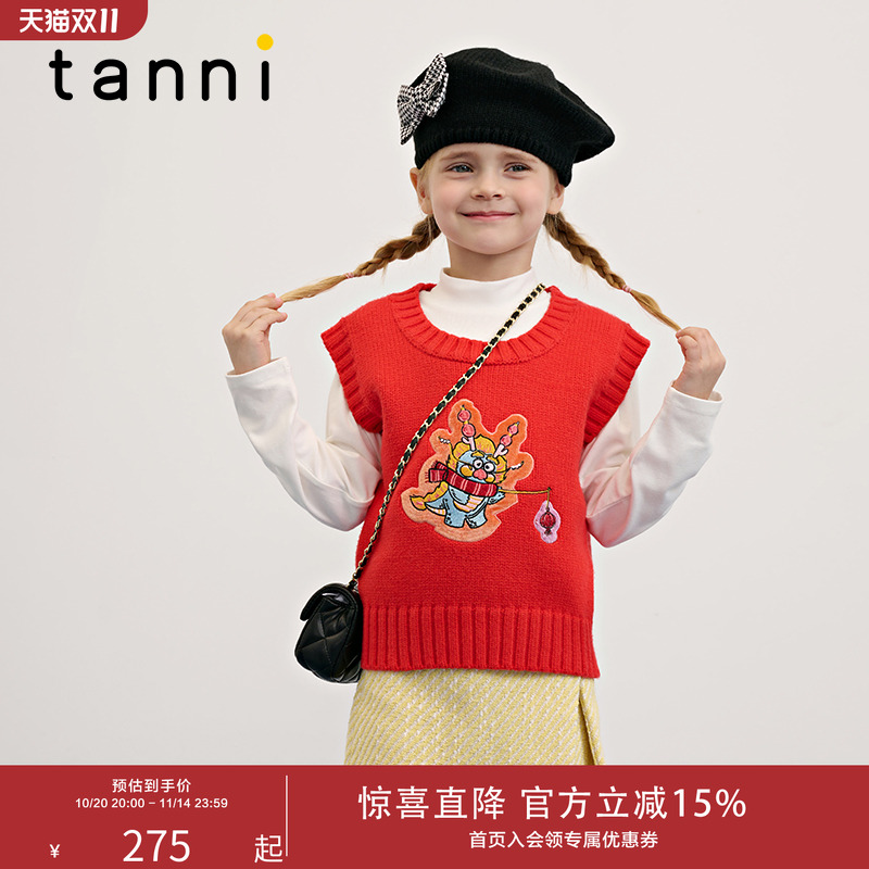 tanni可爱新年节庆圆领针织背心