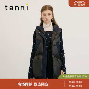 tanni新款 通勤复古风拼接抽绳收腰羽绒马甲TM31DJ038A