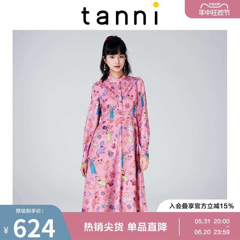 tanni商场同款秋冬粉色连衣裙女长袖法式印花公主裙TK31DR156A