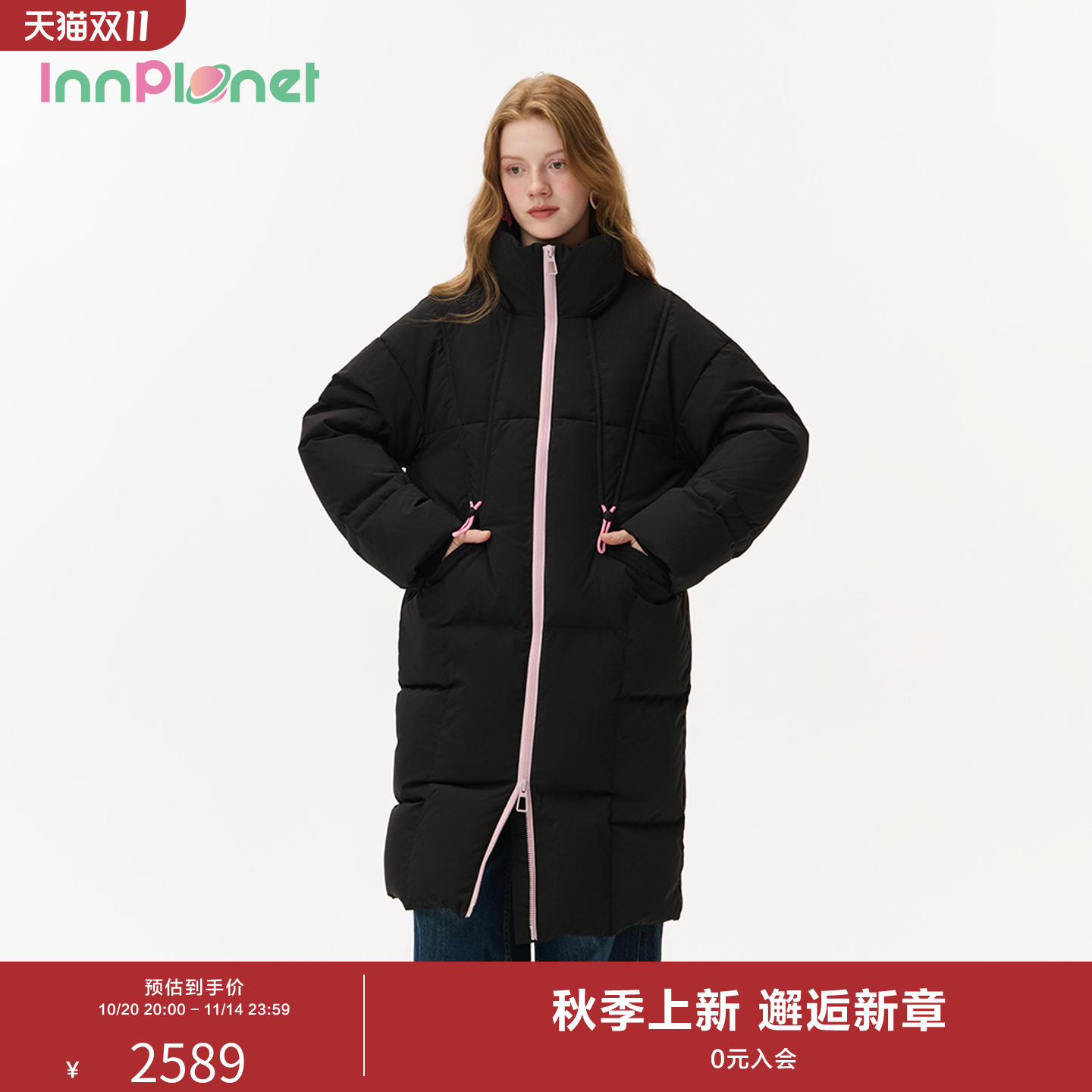 tanniInnPlanet黑色中长款羽绒服女立领宽松保暖外套PO31DJ043A