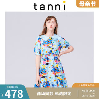 tanni春夏收腰娃娃领a字印花显瘦女士商场同款连衣裙TK11DR213A