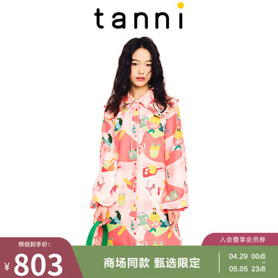 tanni复古印花长袖连衣裙