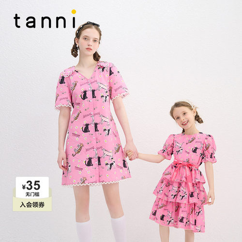 tanni野雏菊猫语印花连衣裙