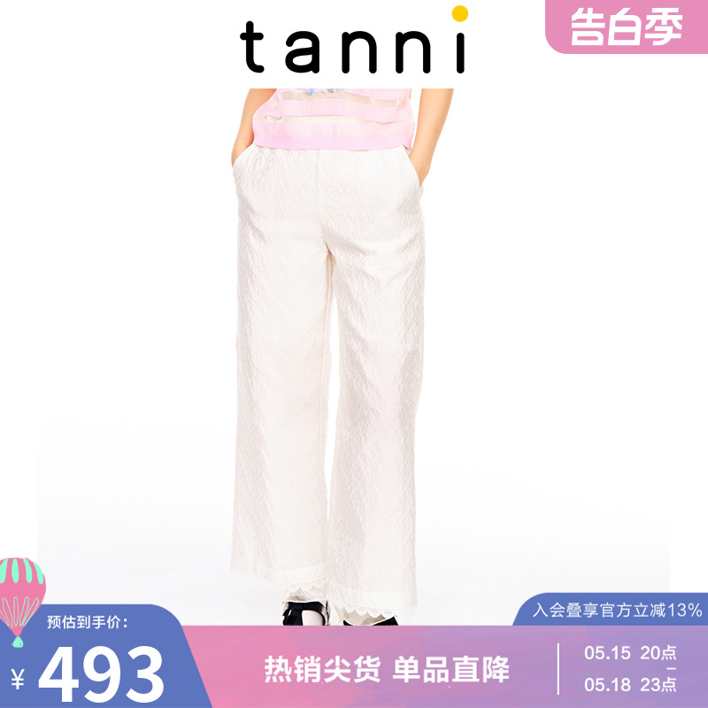 tanni春夏新款轻薄透气百搭通勤白色八分休闲裤TL11PA014A 女装/女士精品 休闲裤 原图主图