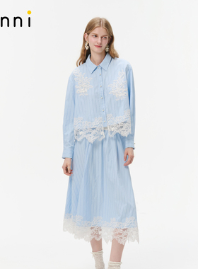 tanni25秋新款通勤简约蕾丝刺绣条纹衬衣半身裙套装TO31SH150A