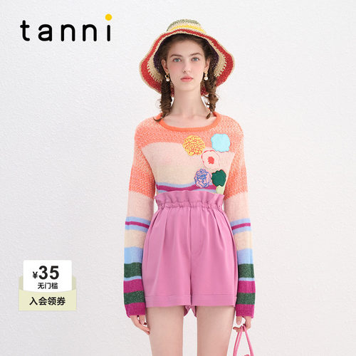 tanni多巴胺彩色条纹短款针织衫