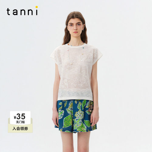 tanni提花镂空无袖套头针织衫