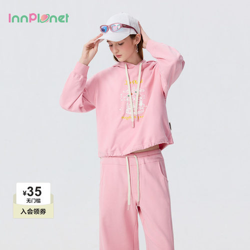 innplanet26新款运动miu系少女感纯棉上衣卫衣女PP11HO012A