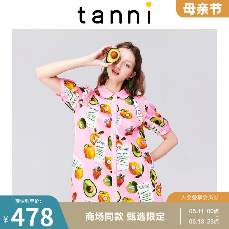 tanni夏季裙子减龄水果印花娃娃领甜美女士衬衫连衣裙TK11DR053A