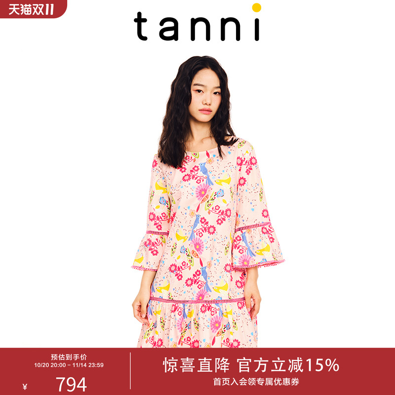 tanni甜美风小A版连衣裙