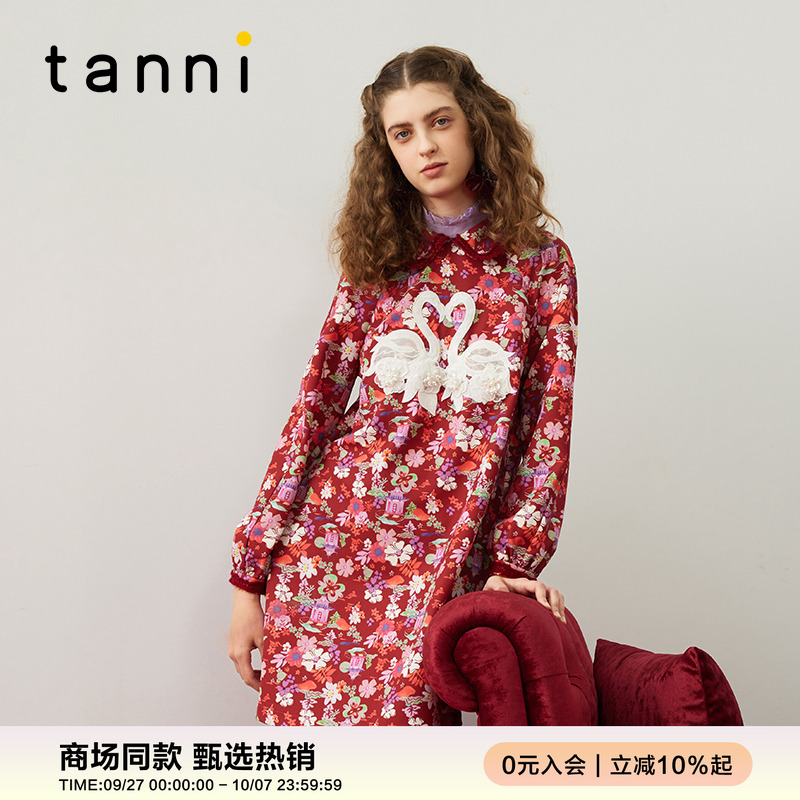 tanni优雅新中式衬衫领A版连衣裙