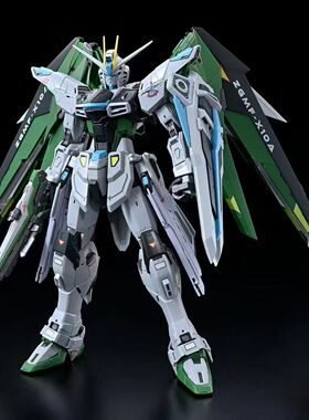 全新再版MG自由2.0高达 真实配色1/100 基地限定 高达拼装模型